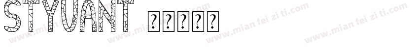 STYuant字体转换