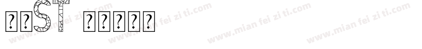 方正ST字体转换
