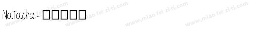 Natacha字体转换