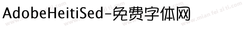 AdobeHeitiSed字体转换