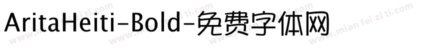 AritaHeiti-Bold字体转换