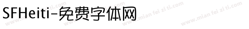 SFHeiti字体转换