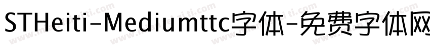 STHeiti-Mediumttc字体字体转换