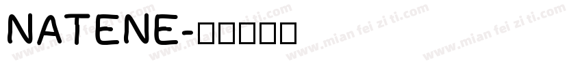 NATENE字体转换