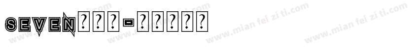 seven番石榴字体转换