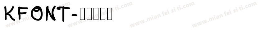 KFONT字体转换