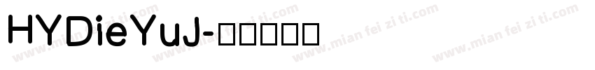 HYDieYuJ字体转换