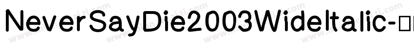 NeverSayDie2003WideItalic字体转换