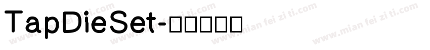 TapDieSet字体转换