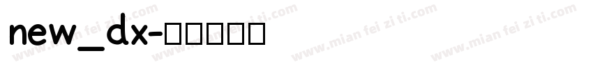 new_dx字体转换