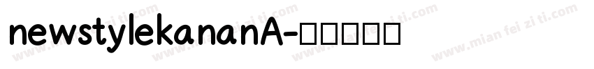 newstylekananA字体转换