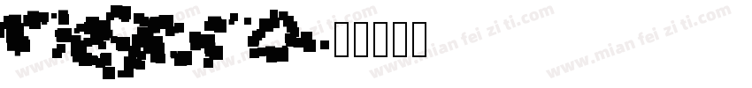 mestro字体转换