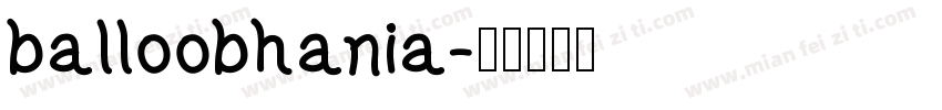 balloobhania字体转换
