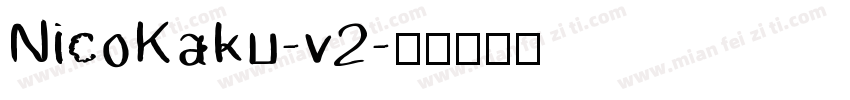 NicoKaku-v2字体转换