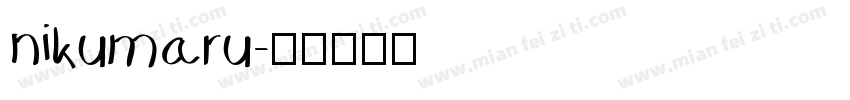 nikumaru字体转换