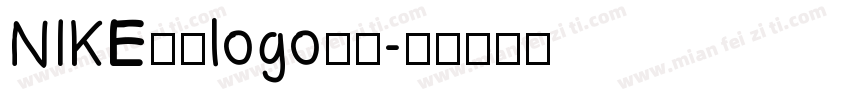 NIKE耐克logo字体字体转换