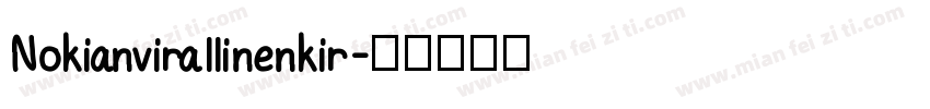 Nokianvirallinenkir字体转换