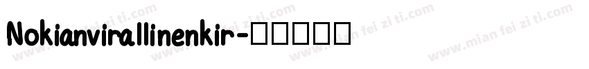 Nokianvirallinenkir字体转换