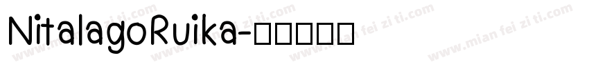 NitalagoRuika字体转换