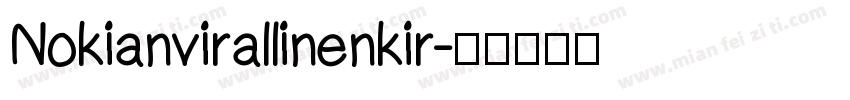 Nokianvirallinenkir字体转换