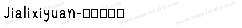 Jialixiyuan字体转换