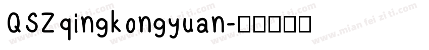 QSZqingkongyuan字体转换