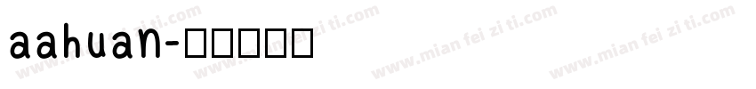 aahuan字体转换