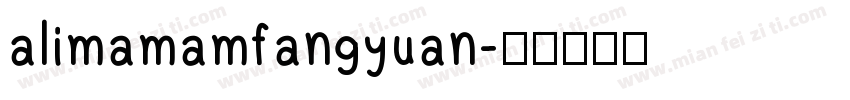 alimamamfangyuan字体转换