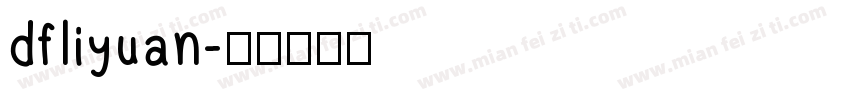 dfliyuan字体转换