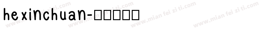 hexinchuan字体转换