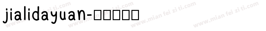 jialidayuan字体转换