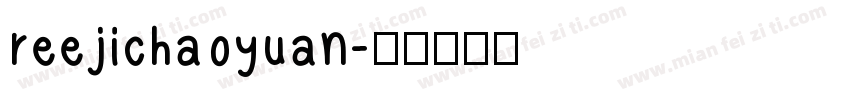 reejichaoyuan字体转换