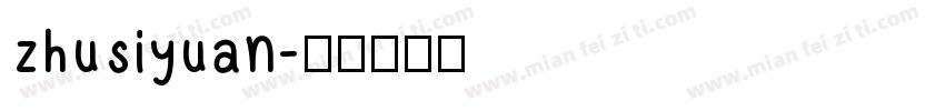 zhusiyuan字体转换