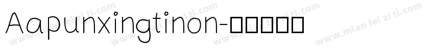 Aapunxingtinon字体转换