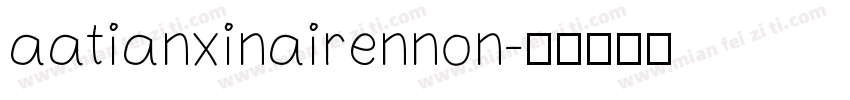 aatianxinairennon字体转换