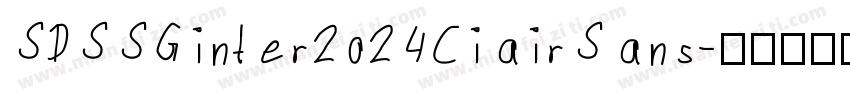 SDSSGinter2024CiairSans字体转换