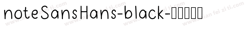 noteSansHans-black字体转换