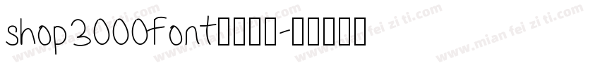shop3000font条码字体字体转换