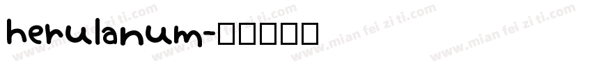 herulanum字体转换