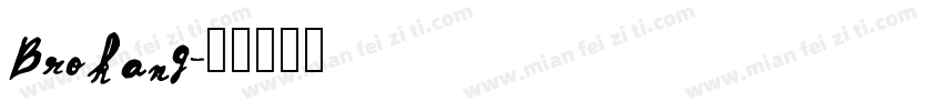 Brokang字体转换