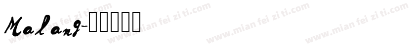 Malang字体转换