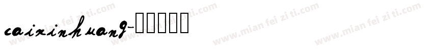 caixinhuang字体转换