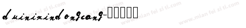 duinixindongcang字体转换
