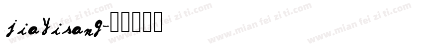 jiayisang字体转换