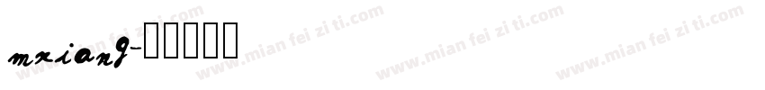 mxiang字体转换