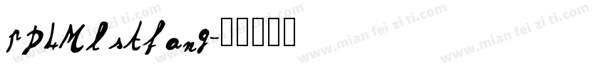 pD4Mlstfang字体转换