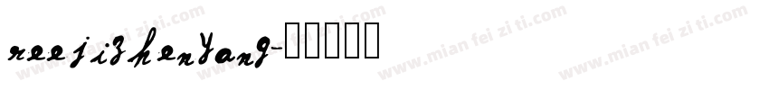 reejizhenyang字体转换