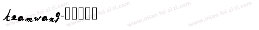 teamwang字体转换