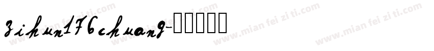 zihun176chuang字体转换