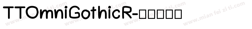 TTOmniGothicR字体转换